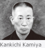 Kankichi Kamiya